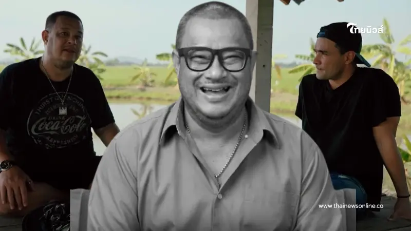 ย้อนคลิป "แดนนี่" เผยมรดก หลังป่วยสโตรก วางแผนทุกอย่างให้ลูกเมีย