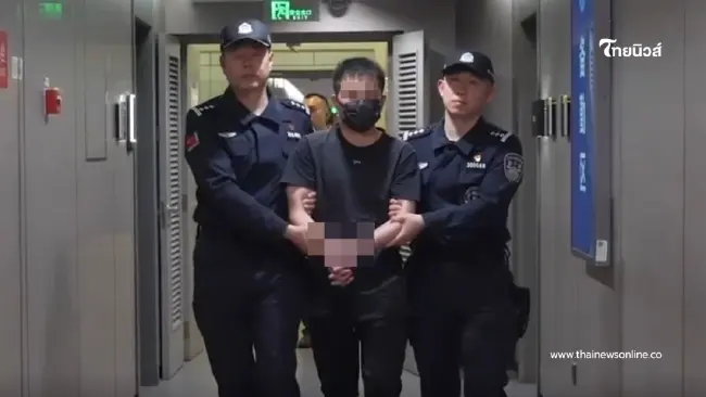 จีนรับตัวผู้ต้องสงสัยรายใหญ่ คดีพนันออนไลน์ข้ามชาติ กลับจากไทย
