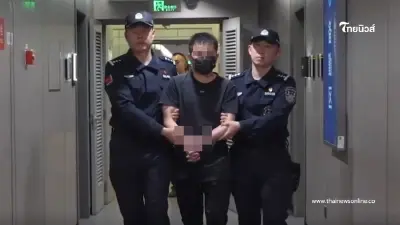 จีนรับตัวผู้ต้องสงสัยรายใหญ่ คดีพนันออนไลน์ข้ามชาติ กลับจากไทย