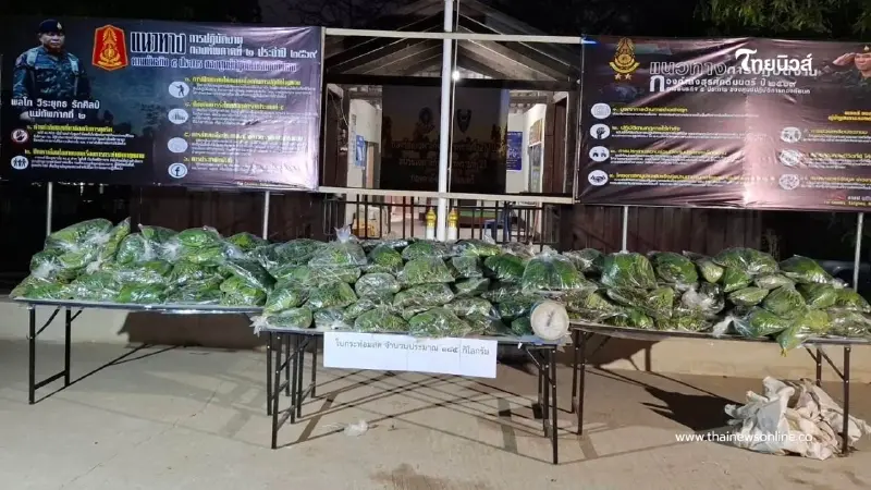 ทหารพรานยึด "ใบกระท่อมสด" ริมโขง 185 กก. คนร้ายทิ้งกระสอบเผ่นหนี ทหารพรานยึด "ใบกระท่อมสด" ริมโขง 185 กก. คนร้ายทิ้งกระสอบเผ่นหนี