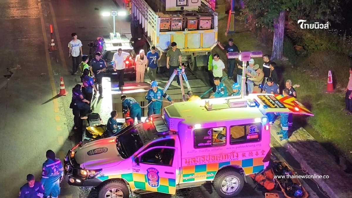 "ระทึก! จยย.พุ่งตกบ่อลึก 15 เมตรไร้ป้ายเตือน เจ็บ 2 ราย"