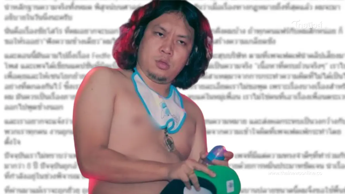 "ยัต ชัยโสโร" เปิดใจแล้ว ดราม่าร้อน "เฟ็ดเฟ่" หลังอดทนมานาน "ยัต ชัยโสโร" เปิดใจแล้ว ดราม่าร้อน "เฟ็ดเฟ่" หลังอดทนมานาน