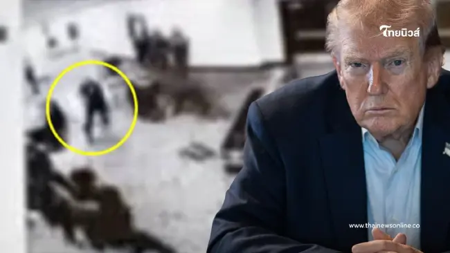 เจ็บ 1 ราย โดนัลด์ ทรัมป์ เปิดวงจรปิดนาทีคนร้ายบุกลอบเป่ากระหม่อม