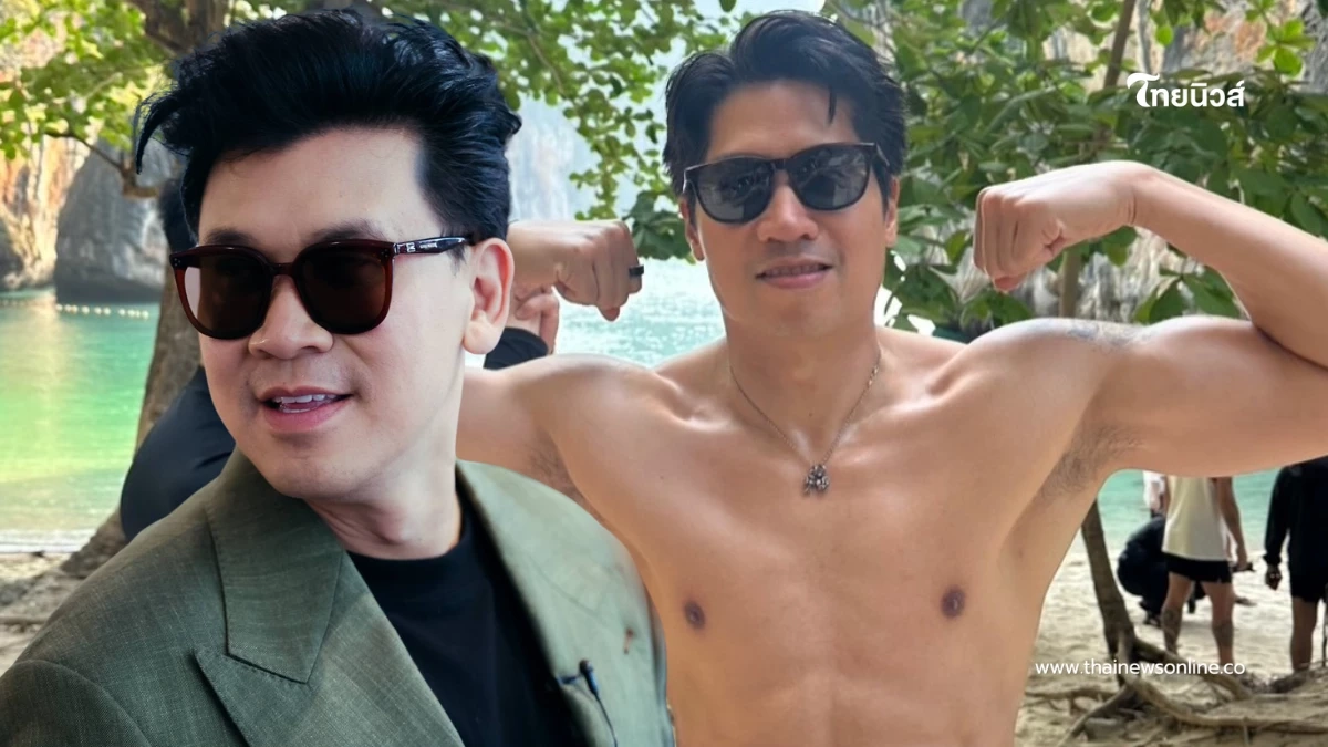 "เต้ ภูริต" อวดร่างทอง ซิกแพคแน่น เบียร์ ใบหยก รีบมาคอมเมนต์ทันที