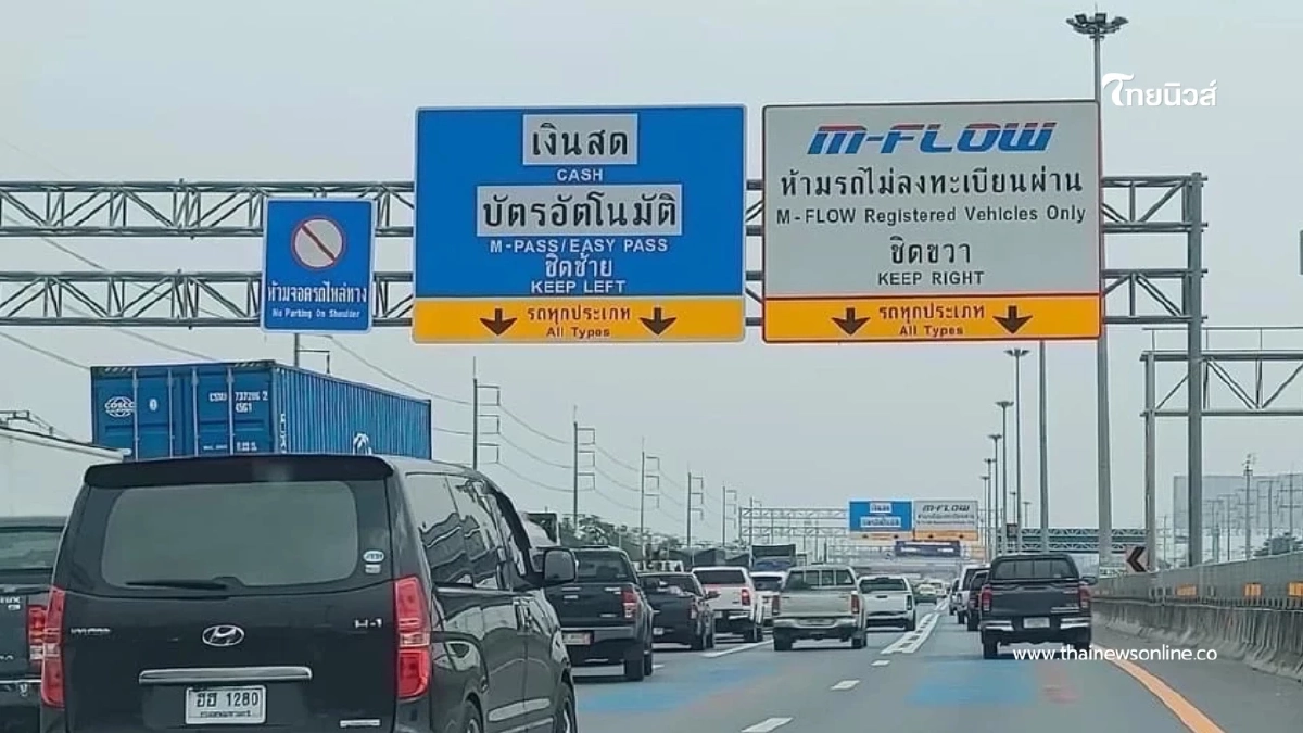 บอกลาบัตรผ่านทาง! มอเตอร์เวย์ M7 เปิดวิ่งฉลุยไร้ไม้กั้นทุกด่าน