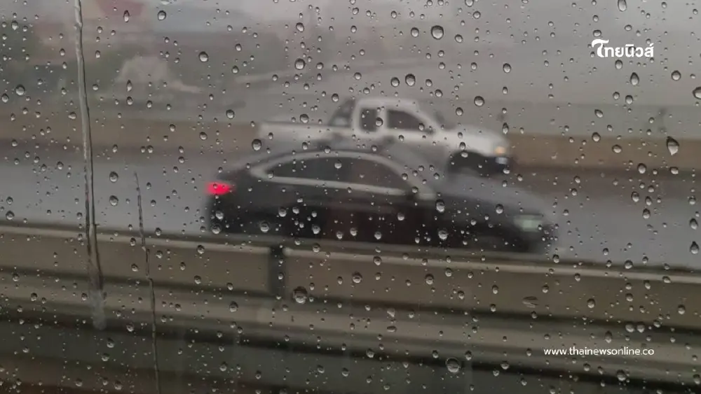 เปิดจังหวัดพื้นที่สีแดง เจอพายุฤดูร้อน ฝนตกหนักถึง 1 พ.ค. 2569