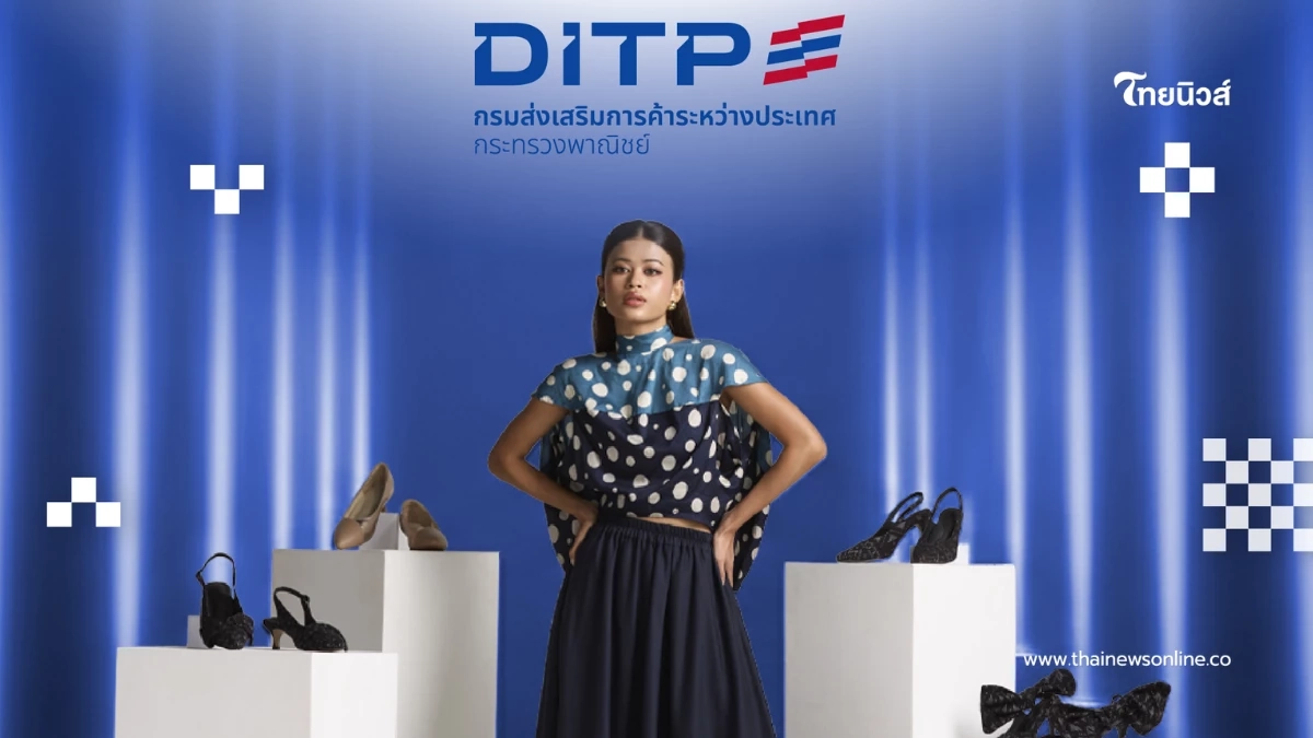 ยกระดับภาพลักษณ์การส่งออกไทยจากฐานการผลิตพื้นฐาน สู่การเป็นศูนย์กลางสินค้ามูลค่าสูงและบริการมาตรฐานสากล ยกระดับภาพลักษณ์การส่งออกไทยจากฐานการผลิตพื้นฐาน สู่การเป็นศูนย์กลางสินค้ามูลค่าสูงและบริการมาตรฐานสากล