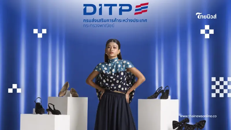 ยกระดับภาพลักษณ์การส่งออกไทยจากฐานการผลิตพื้นฐาน สู่การเป็นศูนย์กลางสินค้ามูลค่าสูงและบริการมาตรฐานสากล ยกระดับภาพลักษณ์การส่งออกไทยจากฐานการผลิตพื้นฐาน สู่การเป็นศูนย์กลางสินค้ามูลค่าสูงและบริการมาตรฐานสากล