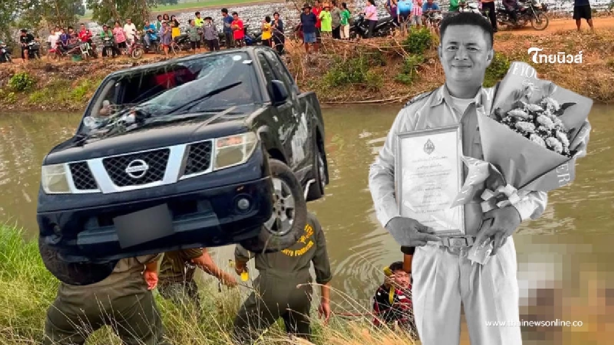 สุดเศร้า พ่อผู้เสียสละ ดันลูกเมีย 4 คนรอดพ้นน้ำ แต่ตัวเองยอมจากไป