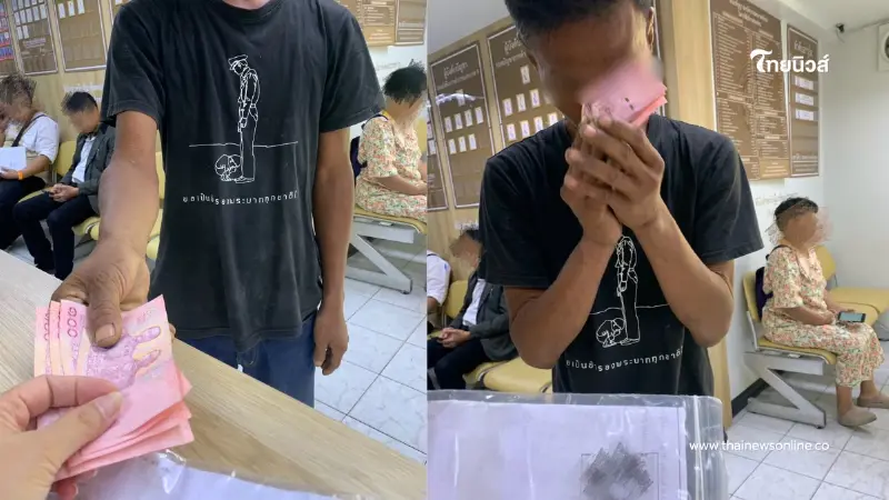 น้ำตาซึม อดีตนักโทษไร้ที่ไป ขอพึ่งตำรวจ หวังกลับบ้านหาย่าวัย 80