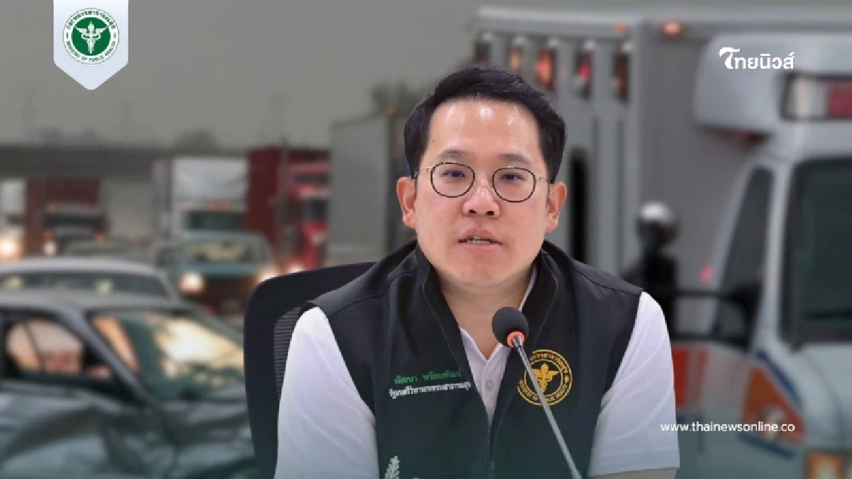 สงกรานต์ 2569 อุบัติเหตุลดลง สธ. เตรียมนำข้อมูลจริงพัฒนามาตรการรอบใหม่