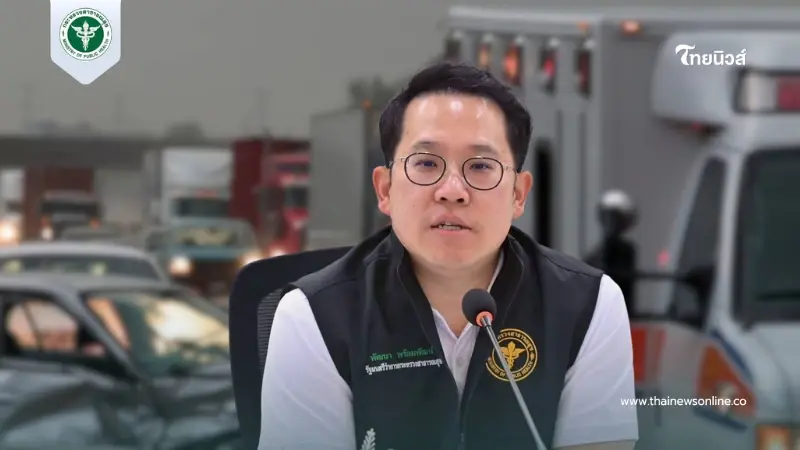 สงกรานต์ 2569 อุบัติเหตุลดลง สธ. เตรียมนำข้อมูลจริงพัฒนามาตรการรอบใหม่