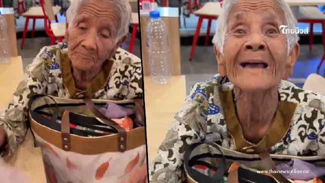 สาวควักเงินช่วยยายทันที หลังเห็นนั่งเครียด ไม่มีตังค์จ่ายค่าไฟ