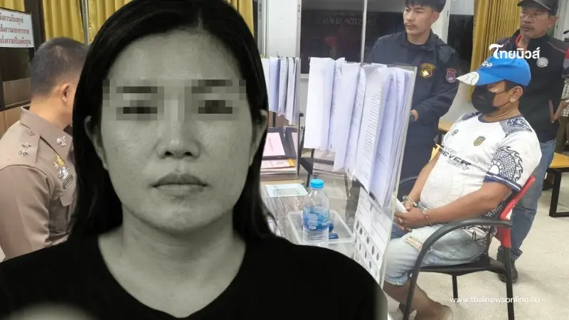 มอบตัวแล้ว "เซียนกล้วย" น้ำตาคลอเล่าสาเหตุ ทำไมถึงหนี มอบตัวแล้ว "เซียนกล้วย" น้ำตาคลอเล่าสาเหตุ ทำไมถึงหนี