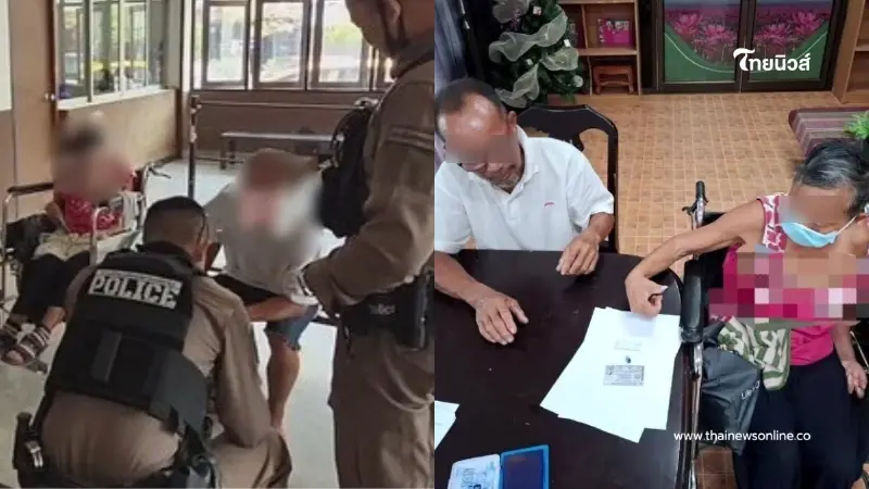 ถึงว่า สาเหตุที่แท้จริง ลูกปฏิเสธพ่อแม่ ชาวเน็ตแห่เห็นใจทันที ถึงว่า สาเหตุที่แท้จริง ลูกปฏิเสธพ่อแม่ ชาวเน็ตแห่เห็นใจทันที