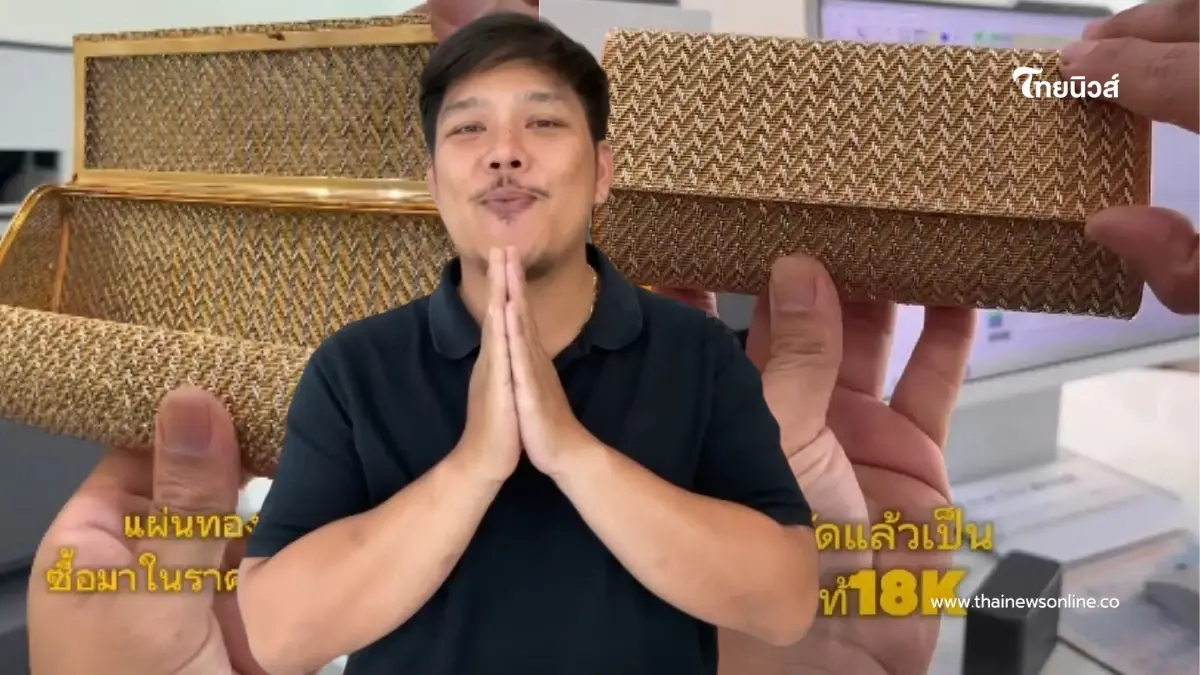 "เจ้าของร้าน" พูดแล้ว ดราม่ากระเป๋ามือสอง 300 ขายได้ 1.2 ล้าน "เจ้าของร้าน" พูดแล้ว ดราม่ากระเป๋ามือสอง 300 ขายได้ 1.2 ล้าน