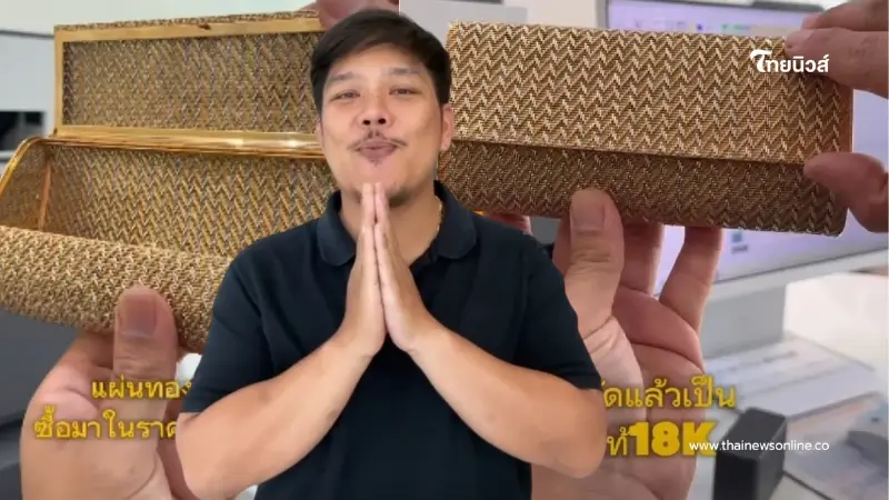 "เจ้าของร้าน" พูดแล้ว ดราม่ากระเป๋ามือสอง 300 ขายได้ 1.2 ล้าน