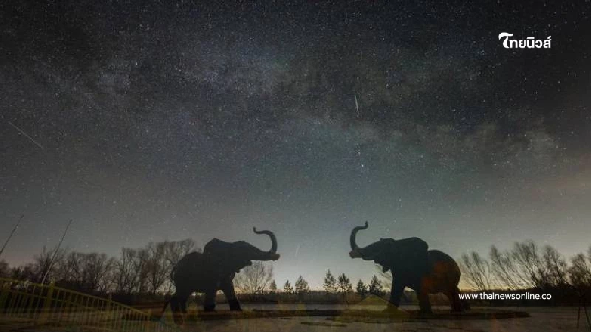 สวยสะกด ฝนดาวตกไลริดอวดโฉมเหนือฟ้าจีน ส่องสว่างประดุจลูกไฟ