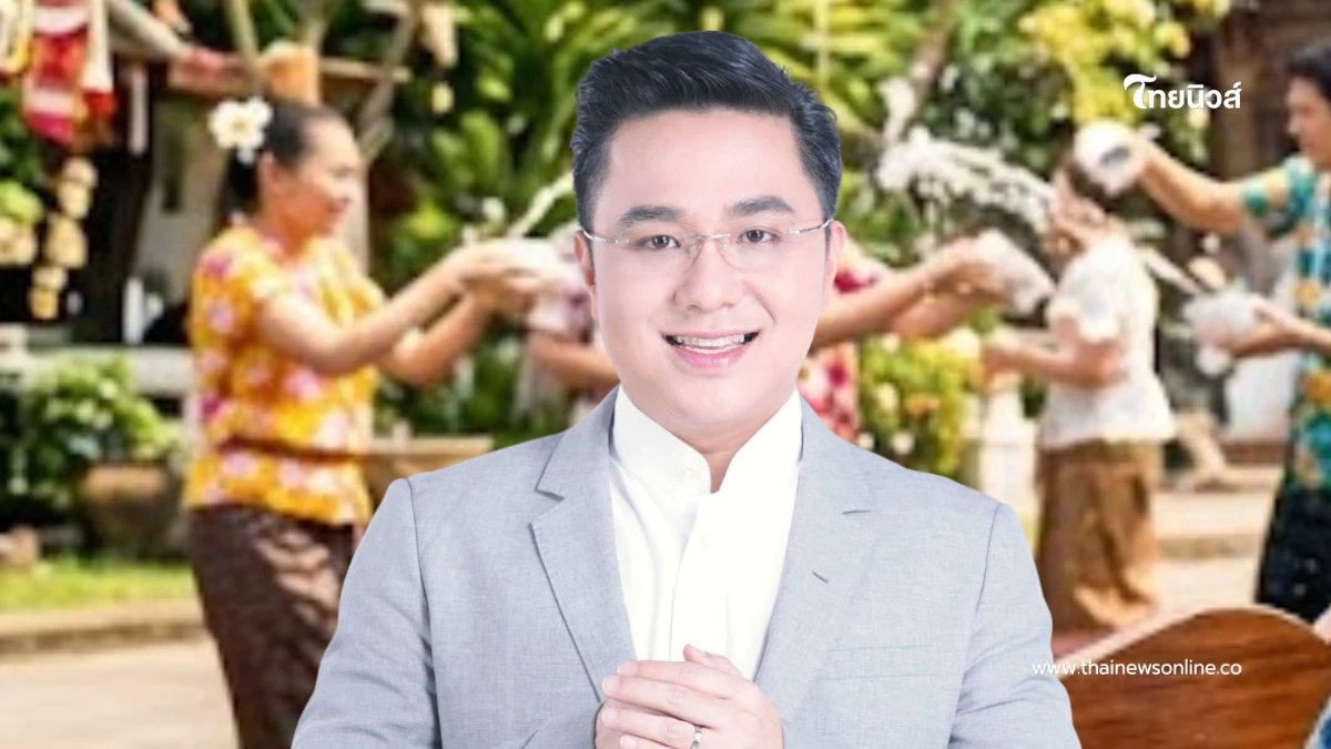 ต้อนรับสงกรานต์ 5 ราศีนี้เท่านั้น "หมอช้าง" เคาะดวงดีเดือนเมษายน ต้อนรับสงกรานต์ 5 ราศีนี้เท่านั้น "หมอช้าง" เคาะดวงดีเดือนเมษายน