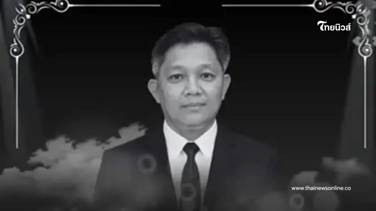 แพทย์เผยสาเหตุ "ศ.มล.สุรสวัสดิ์" เสียชีวิต หลังถูกชนแล้วหนี