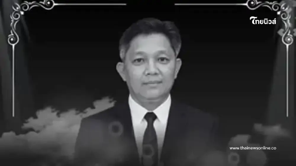 แพทย์เผยสาเหตุ "ศ.มล.สุรสวัสดิ์" เสียชีวิต หลังถูกชนแล้วหนี