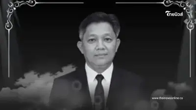 แพทย์เผยสาเหตุ "ศ.มล.สุรสวัสดิ์" เสียชีวิต หลังถูกชนแล้วหนี