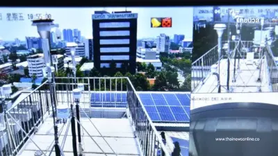 รู้จัก Super Station สถานีสุดล้ำกลาง กทม. ใช้สู้ฝุ่น PM2.5 รู้จัก Super Station สถานีสุดล้ำกลาง กทม. ใช้สู้ฝุ่น PM2.5