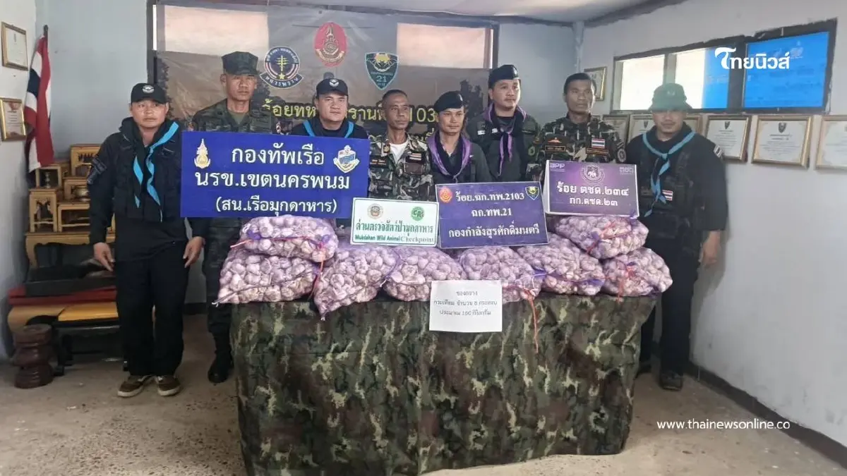 ทหารพราน 2103 สกัดลอบขน "กระเทียมเถื่อน" ริมโขง คนร้ายทิ้งของหนี