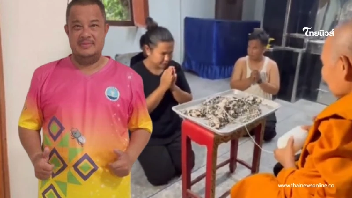 ภรรยาเผยสาเหตุ หลังเห็นสีกระดูก "แดนนี่ ศรีภิญโญ" ถึงกับสงสาร