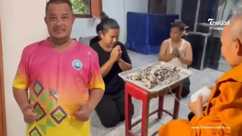 ภรรยาเผยสาเหตุ หลังเห็นสีกระดูก "แดนนี่ ศรีภิญโญ" ถึงกับสงสาร