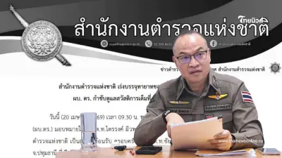 ผบ.ตร. เยียวยาครอบครัวตำรวจน้ำดี รับทายาทสานต่อหน้าที่