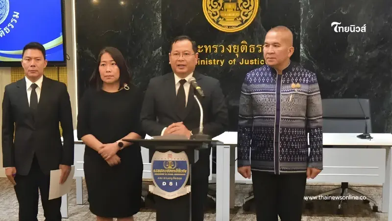 DSI รับคดีน้ำมันหาย-คลังน้ำมันสุราษฎร์ เป็นคดีพิเศษ! DSI รับคดีน้ำมันหาย-คลังน้ำมันสุราษฎร์ เป็นคดีพิเศษ!