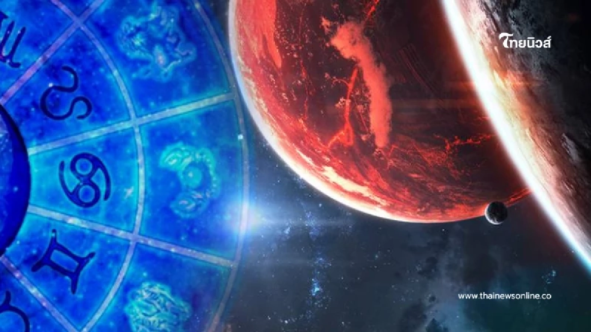 เปิดดวง 5 ราศี "ฟ้าหลังฝน" ดวงเปลี่ยนทิศหลังสงกรานต์ 2569