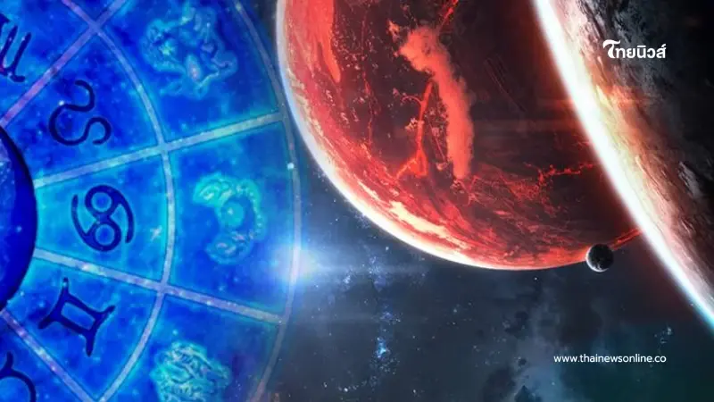 เปิดดวง 5 ราศี "ฟ้าหลังฝน" ดวงเปลี่ยนทิศหลังสงกรานต์ 2569