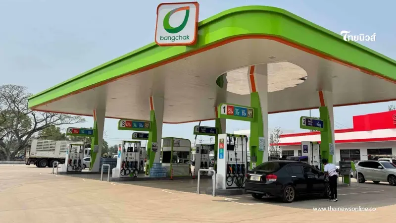 เช็กเงื่อนไข บางจาก ช่วยประชาชน น้ำมันครัว 2 ลิตร แลกน้ำมันรถ 1 ลิตร เช็กเงื่อนไข บางจาก ช่วยประชาชน น้ำมันครัว 2 ลิตร แลกน้ำมันรถ 1 ลิตร