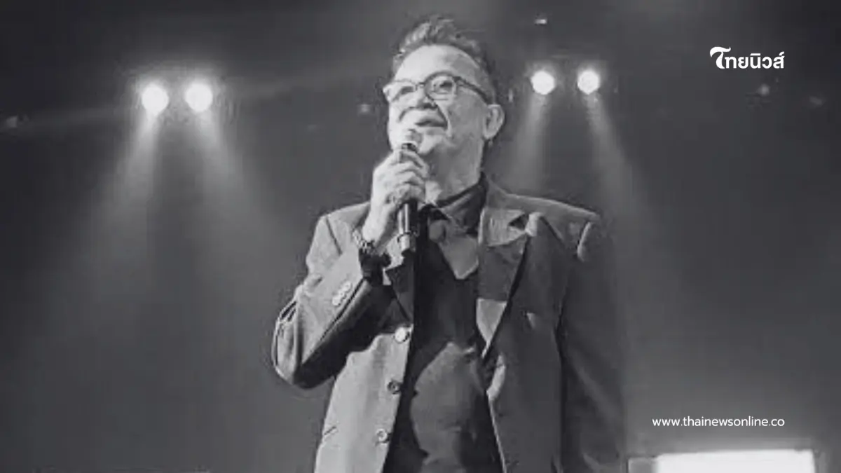 วงการเพลงอาลัย "กำธร ศรวิจิตร" นักร้องดังเจ้าของเพลงฮิต จากไปกะทันหัน