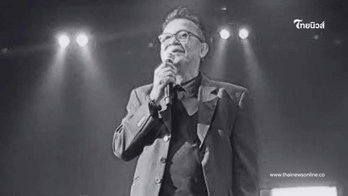 วงการเพลงอาลัย "กำธร ศรวิจิตร" นักร้องดังเจ้าของเพลงฮิต จากไปกะทันหัน
