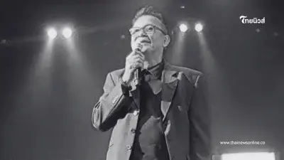 วงการเพลงอาลัย "กำธร ศรวิจิตร" นักร้องดังเจ้าของเพลงฮิต จากไปกะทันหัน