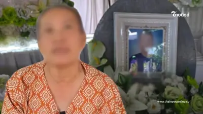 ยายใจสลาย เล่านาทีหลานชาย 7 ขวบ ลูกชิ้นติดคอ สุดท้ายเสียชีวิต