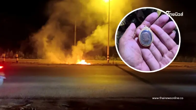 เก๋งซิ่งชนเสาไฟอุดรฯ ไฟลุกท่วม เชื่อรอดเพราะเหรียญอาจารย์ฝั้น