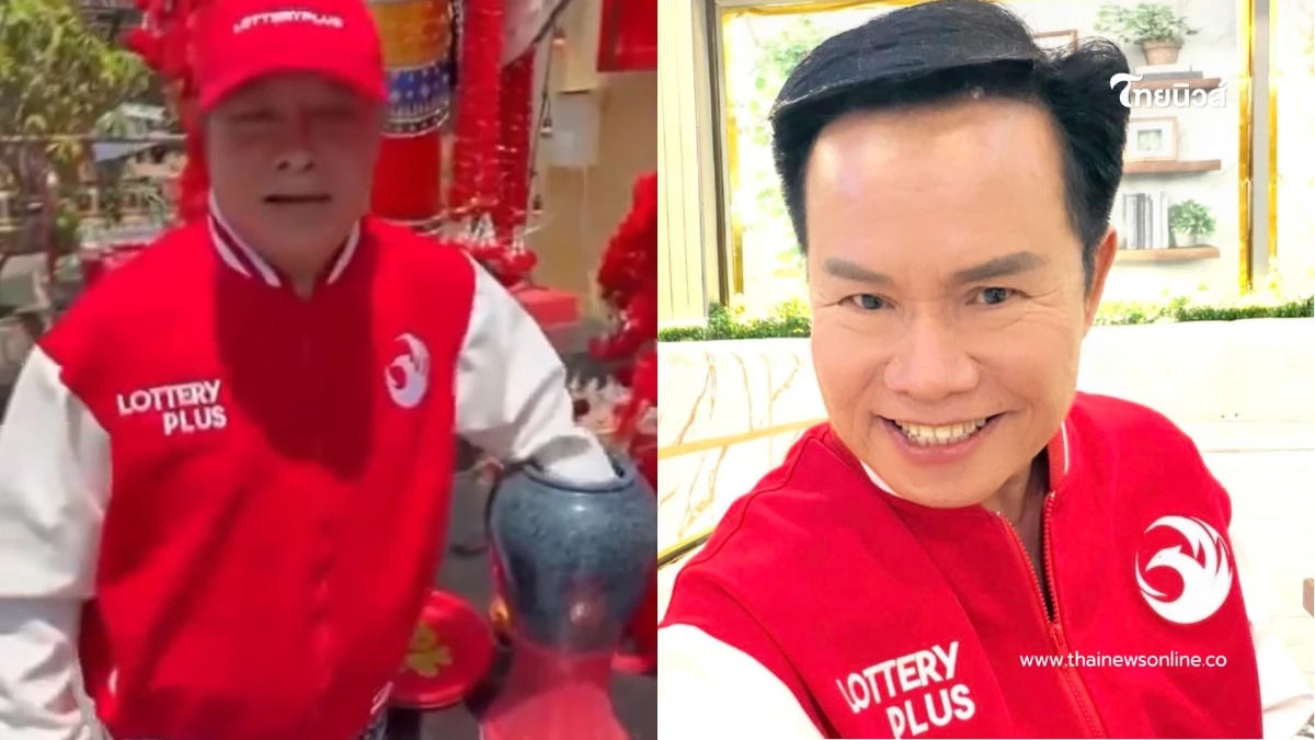 ลูกทุ่งดัง "มนต์สิทธิ์ คำสร้อย" โชว์จับลูกปิงปอง หยิบได้เลขสวย