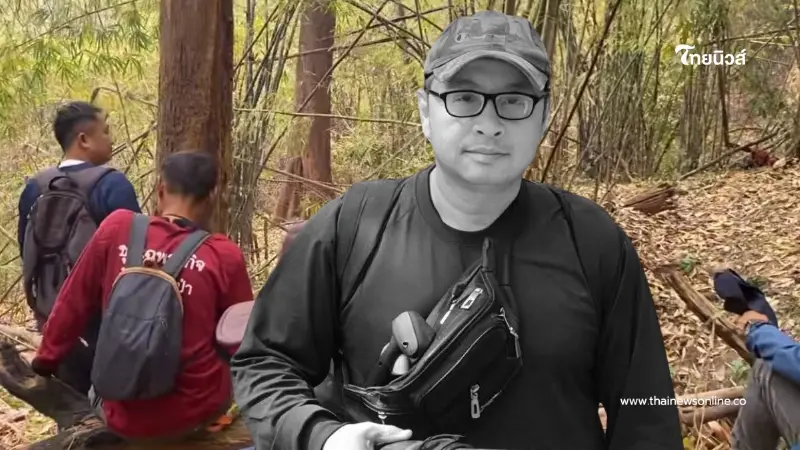ไร้ปาฏิหาริย์ พบร่างแล้วอาสาดับไฟป่าแม่ริม หายตัวขณะพิทักษ์ป่า