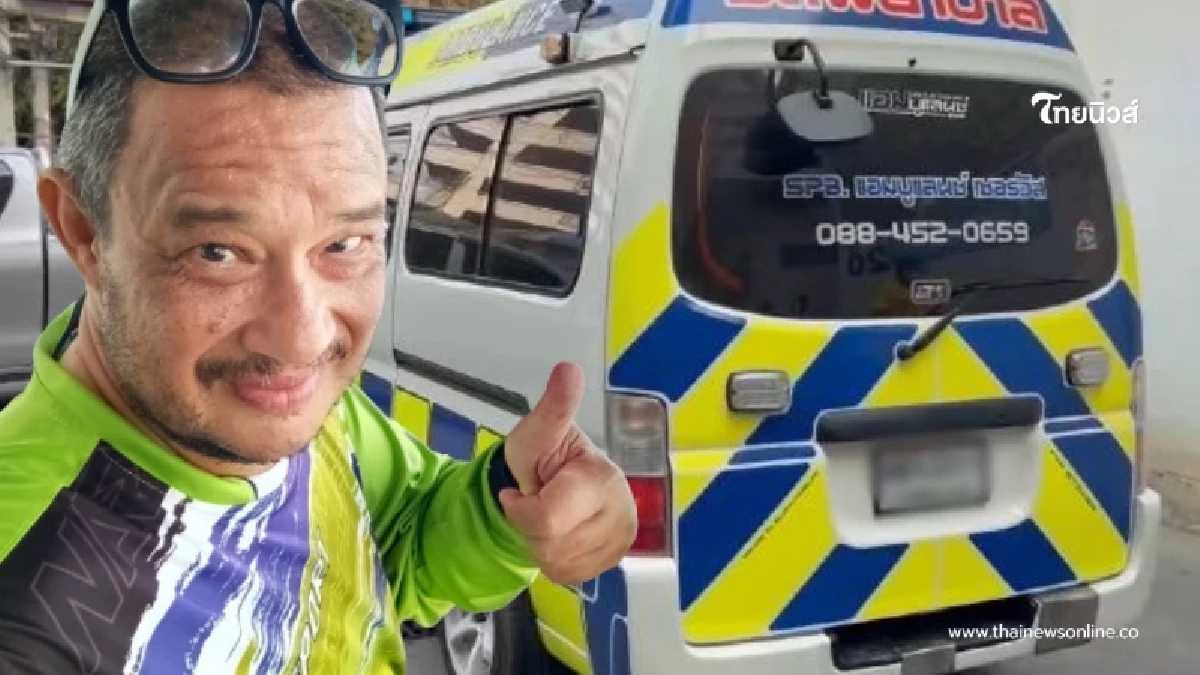 ส่องทะเบียนรถเคลื่อนร่าง "แดนนี่ ศรีภิญโญ" อดีตตลกชื่อดัง
