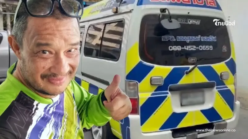 ส่องทะเบียนรถเคลื่อนร่าง "แดนนี่ ศรีภิญโญ" อดีตตลกชื่อดัง