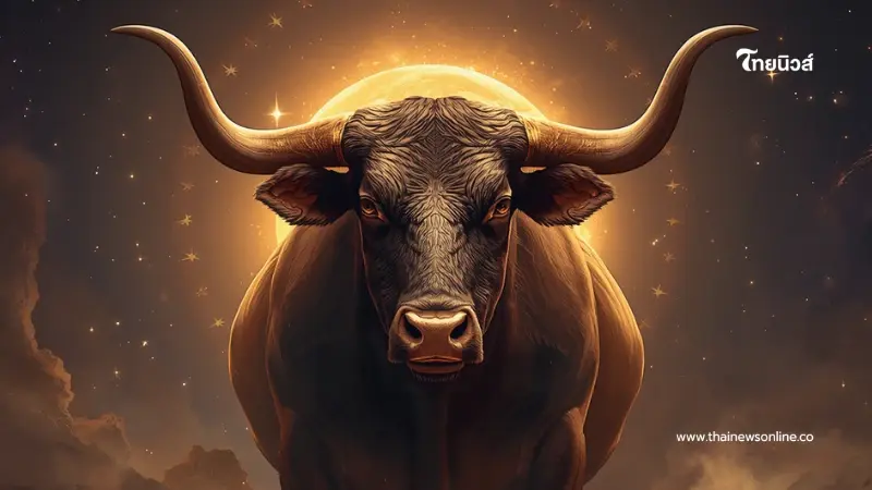 เปิด 5 ราศี ดวงปังอันดับหนึ่ง ประจำพฤษภาคม 2569 เรื่องการเงิน