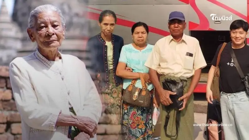 259 ปีแห่งการพลัดพราก ต้อนรับรุ่นสุดท้ายสายเลือดกรุงศรีฯ กลับคืนถิ่นแม่ 259 ปีแห่งการพลัดพราก ต้อนรับรุ่นสุดท้ายสายเลือดกรุงศรีฯ กลับคืนถิ่นแม่