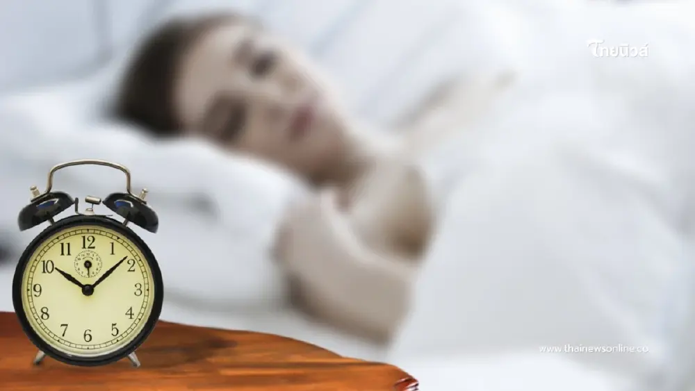 เช็กพฤติกรรมด่วน "งีบหลับผิดเวลา" เสี่ยงเสียชีวิตพุ่ง 30%