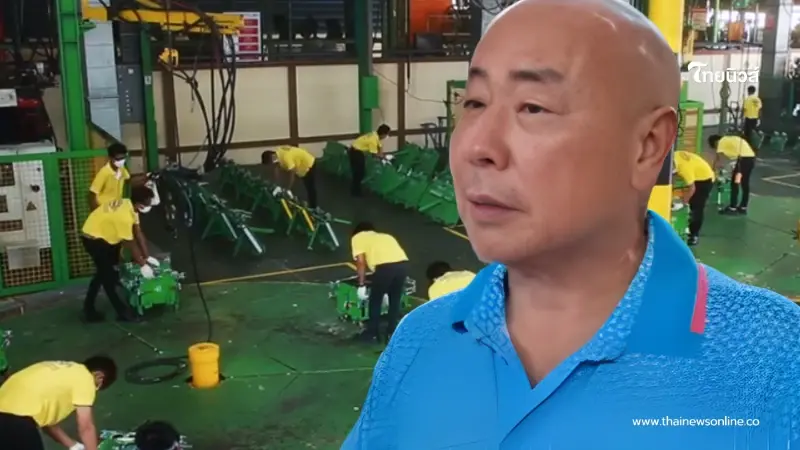 โรงงานดัง แบกต่อไม่ไหว ประกาศปิดกิจการ หลังเปิดมา 50 ปี