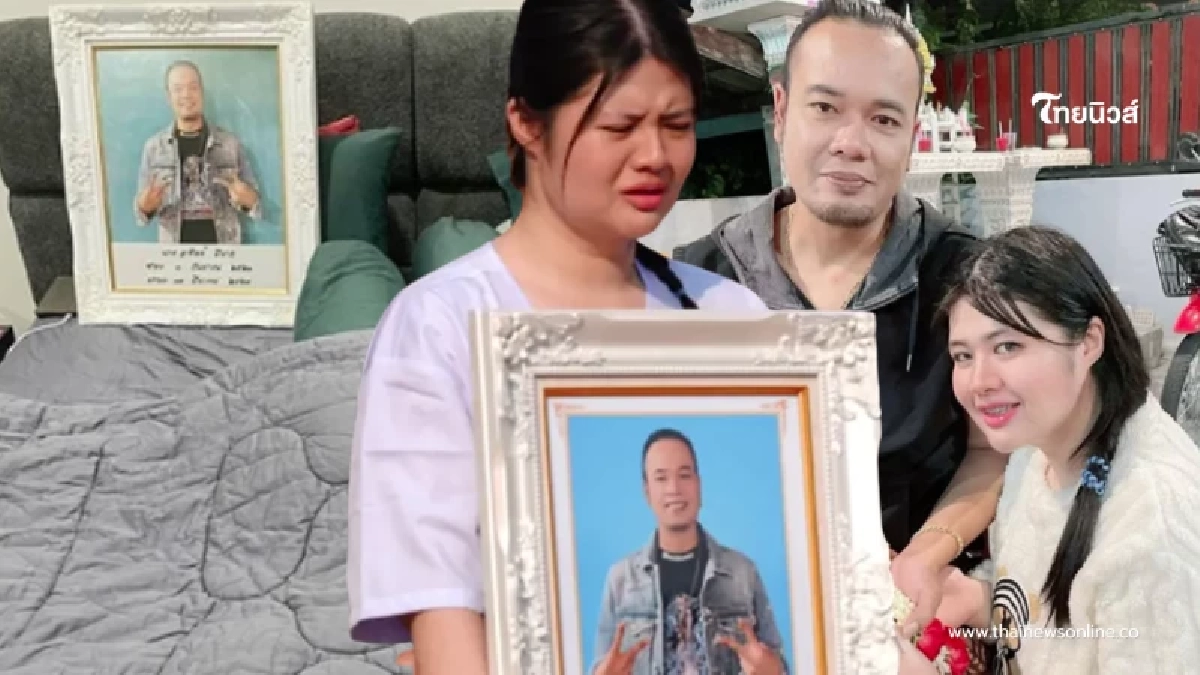 "ไอซ์ ถลัชนันท์" ร่ายยาวชี้ชัดสาเหตุเหลือเงิน 32,000 บาท