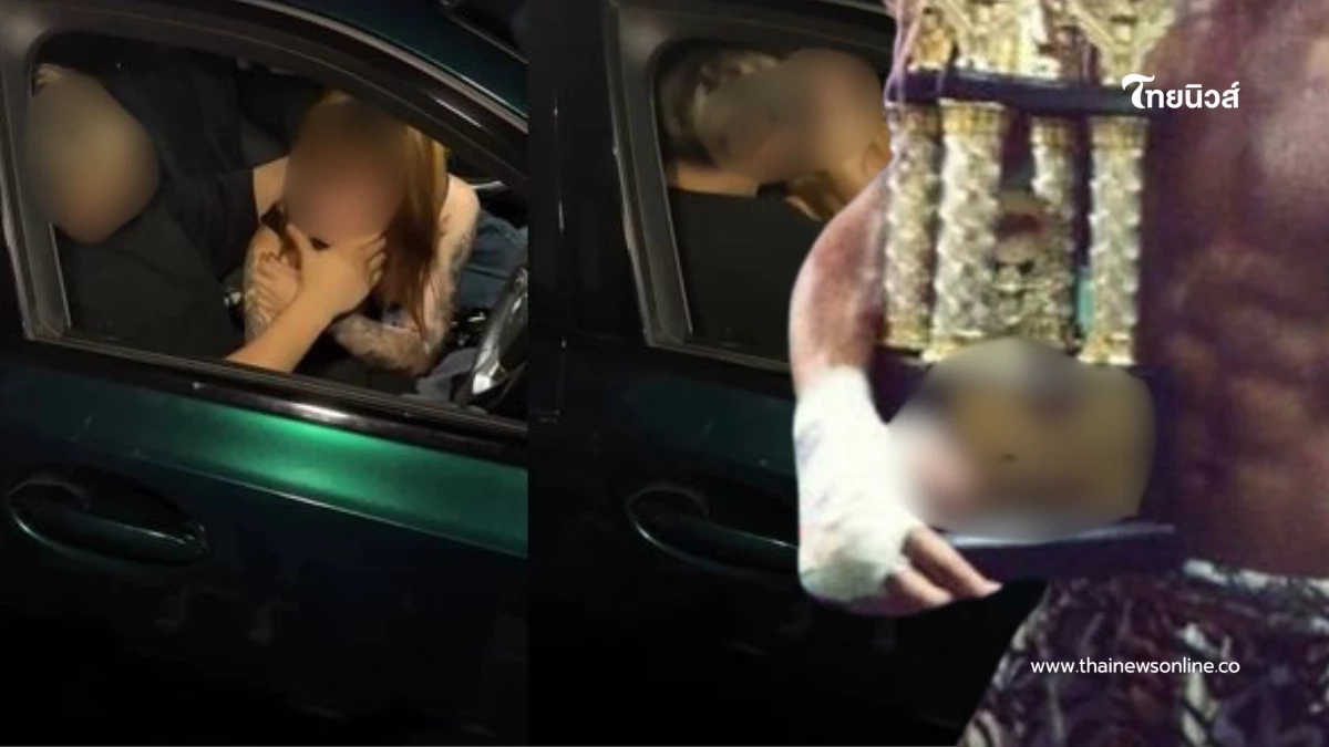 หลุดคลิปแชมป์มวยไทย ทำกิจกรรมต้องสงสัยกับสาวในรถยนต์